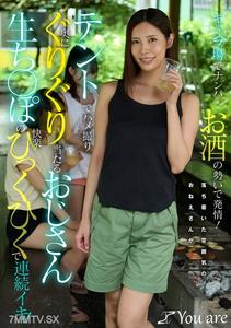 KOJA-062 Campground pickup gets horny from drinking! A calm atmosphere auntie tent sex tape, old man&quots dick thrusts deep inside her, he convulses in pleasure and cums repeatedly! Mizuhata Asami