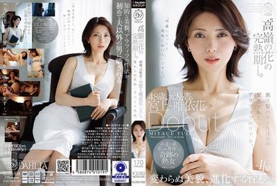 DLDSS-528 &quotHighland flower&quot at its peak. Age 48, former secretary. Miyakami Yuihana debuts with unchanged beauty and evolved sex drive.
