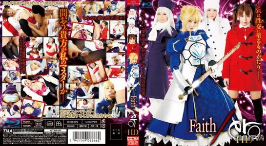 HITMA-133 Faith/ero HD