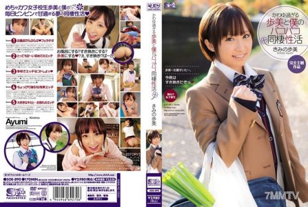 SOE-890 Stepmi is too cute and our intense cohabiting sex life Your Stepmi