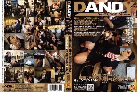 DANDY-202 "I want to cum in a place like this! During the lights-out time on a long-haul flight, I furtively jerked off and showed it only to the cabin attendant, then got fucked gently" VOL.2