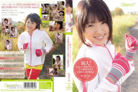 KAWD-447 신인! kawaii* 한정 데뷔! 스포츠계 미소녀의 단 한번뿐인 AV 해금♪ 메나 리세