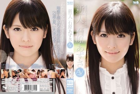 SOE-959 Newcomer No.1 Style Azusa Ishihara AV Debut
