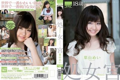 HODV-20886 Virgo ~Princess~ Hayama Mei