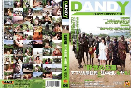DANDY-342 &quotThe Kingdom of the Wild: Fucking African Natives Live On-Camera&quot VOL.1