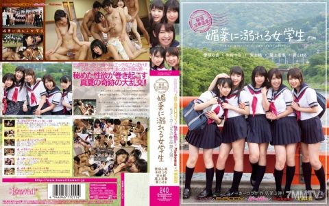KAPD-024 kawaii*×E-BODY×kira☆kira×Madonna×ATTACKERS 5개 메이커 콜라보 작품 제3탄! 비밀 온천 음화 온천 매혹약에 빠진 여학생