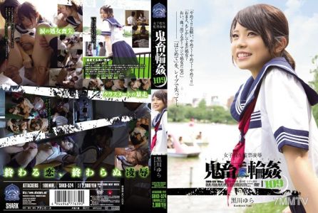SHKD-524 High School Girl Kidnapping and Torture Bestiality Gang Rape 109 Yura Kurokawa