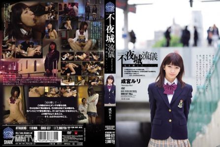 SHKD-527 Fuyajou Style: In Search of My Brother... Narumiya Ruri
