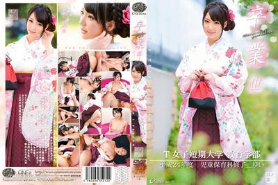 ONEZ-014 졸업 III 그 삼