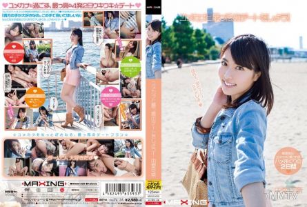 MXGS-620 Let&quots go on the ultimate date with Yumekana! Yuame Kana