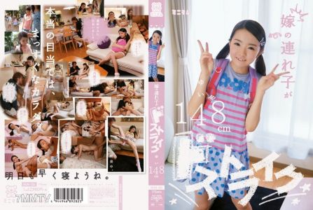 MUM-126 My wife&quots stepchild is a total freak, height 148 cm