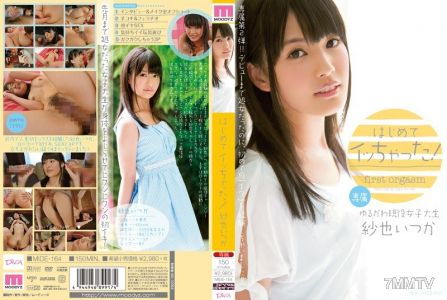 [モザイク破壊]MIDE-164 はじめてイッちゃった！ 紗也いつか