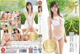 BGN-025 Newcomer Exclusive Debut Yui Fujii