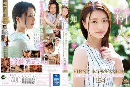 IPX-331 FIRST IMPRESSION 134 ~If you see her on the street, you&quotll definitely fall in love with this beautiful and cute older sister~ Chika Rin