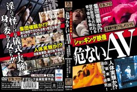 HOKS-088 Shocking Video, Dangerous AV