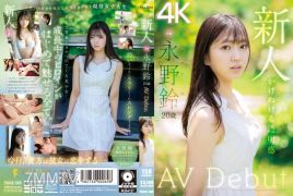 FSDSS-688 신인 나가노 스즈 AV 데뷔