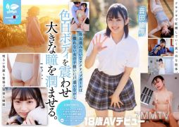 SDAB-347 A Boyish Girl Who Usually Plays Drums.True Nature: A Sullen Girl.Eriko Onda [18 Years Old AV Debut]