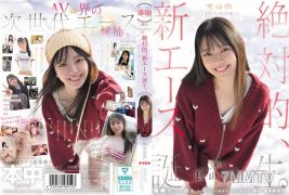 HMN-857 A Miracle In Honchu&quots 15th Year - The Birth Of An Absolute New Ace.Mian Akiyama
