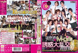 MIRD-127 National Idol M-girls Seductive Orgy 4-Hour SPECIAL~Modern Idols Breaking the Industry Taboo of Pillow Services~