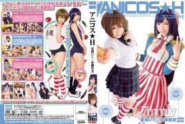 EKDV-390 Anicos★H Natsumi Iku x Nagase Satomi