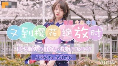 Jingdong Pictures JD110이 다시 만개했습니다.【Madou】