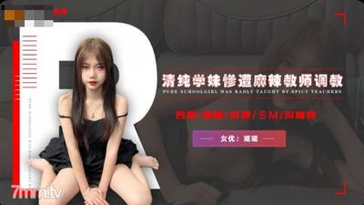 Jingdong Pictures JD113 バッドティーチャー【Madou】