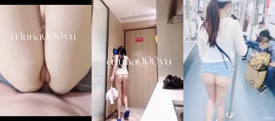 【Extreme Goddess ❤️Sex Exposure】 슈퍼 완벽한 몸매의 부드러운 소녀 &quotLuna000&quot야외 멀티 장면