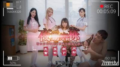 JD122 京東画の夜勤ビルの上部 [魔導]