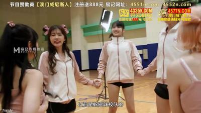 女神體育祭MTVSQ2-EP6箭無虛發弦上對峙【麻豆】