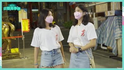 女優萬事屋MDC-EX-03來自大自然的委託【麻豆】
