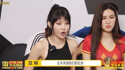 세계 축구 매니아 RS-012-EP2 부드럽고 딱딱하고 젖은 열정 얽힘 [Madou]