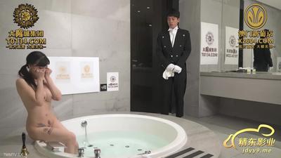 精東影業JDTY002守寡貴婦色誘管家【麻豆】