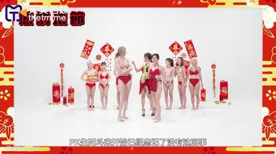 Tianmei Media TMW128AV 홍백 경쟁 점성 윤활 지옥 [Madou]