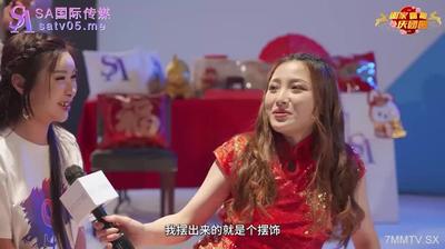 SA International Media SAT0064 Family Sex Celebration EP1 [Madou]