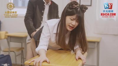性視界xsjky031欲女同桌課後的性愛輔導【麻豆】