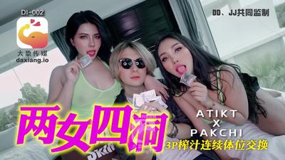 大像传媒之大象國際系列泰國搭訕EP03【麻豆】