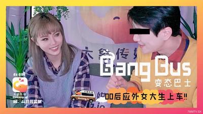 大像传媒之街頭搭訕女大生-壞壞【麻豆】