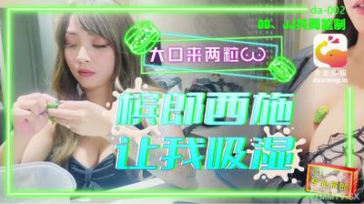 Big Breast Breast Betel Nishi-He Anru [Madou]