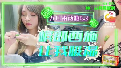 Big Breast Breast Betel Nishi-He Anru [Madou]