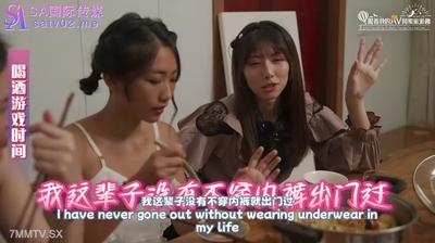 SAT0106 Follow my AV girlfriend travel fun-Huadong Chapter EP04 [Madou]