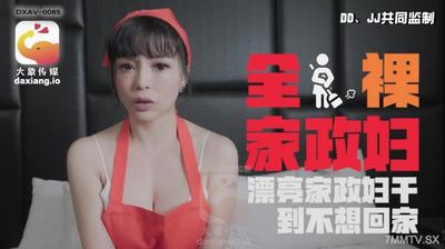 Light Mature Woman Maternal Woman of the Macroee Mai-Leena Lina [Madou]