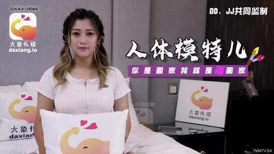 미디어의 큰 동상의 인간 스케치는 형제 자매로 바뀌었고 가까운 친척-Weiwei [Madou]