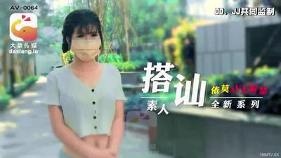 The amateur of the Dazheng Media Talking for Planning Pure College Students-Yimo [Madou]