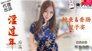 ラビットTZ -043新年のエピソード-Sakurai Miri [Madou]
