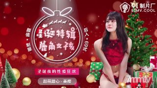 ゼリーメディア91cm-216アントラーガールマイーイング【マドウ