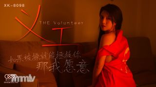スターメディアXK8098ボランティア -  Youou【Madou】