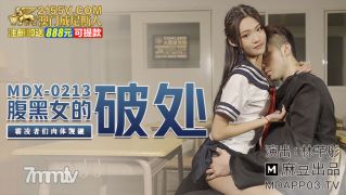 MDX-0213黒い腹を立てた女性 - リンQiantongの壊れた部分[Madou]