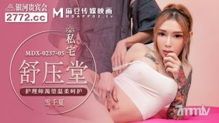 MDX-0237-5 간호 직원은 온화한 간병인 Xue Qianxia를 원합니다 [Madou]