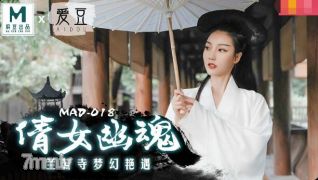 MAD-018 중국 유령 스토리 chen kexin [madou]