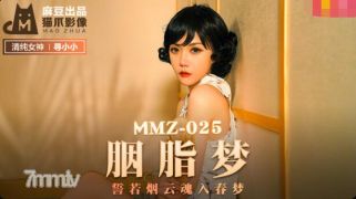 MMZ-025 ROUGE DREAM-XU XIAOXIAO 【MADOU】